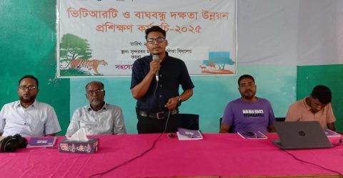 কয়রায় ভিটিআরটি ও বাঘবন্ধু দক্ষতা উন্নয়ন বিষয়ে প্রশিক্ষন