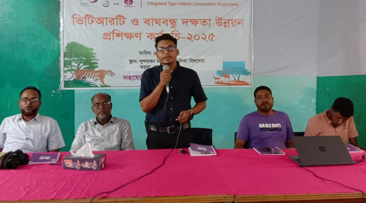 কয়রায় ভিটিআরটি ও বাঘবন্ধু দক্ষতা উন্নয়ন বিষয়ে প্রশিক্ষন