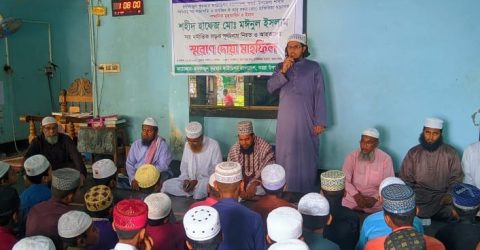 কয়রায় হাফেজ মঈনুল ইসলামের স্মরণে দোয়া মাহফিল