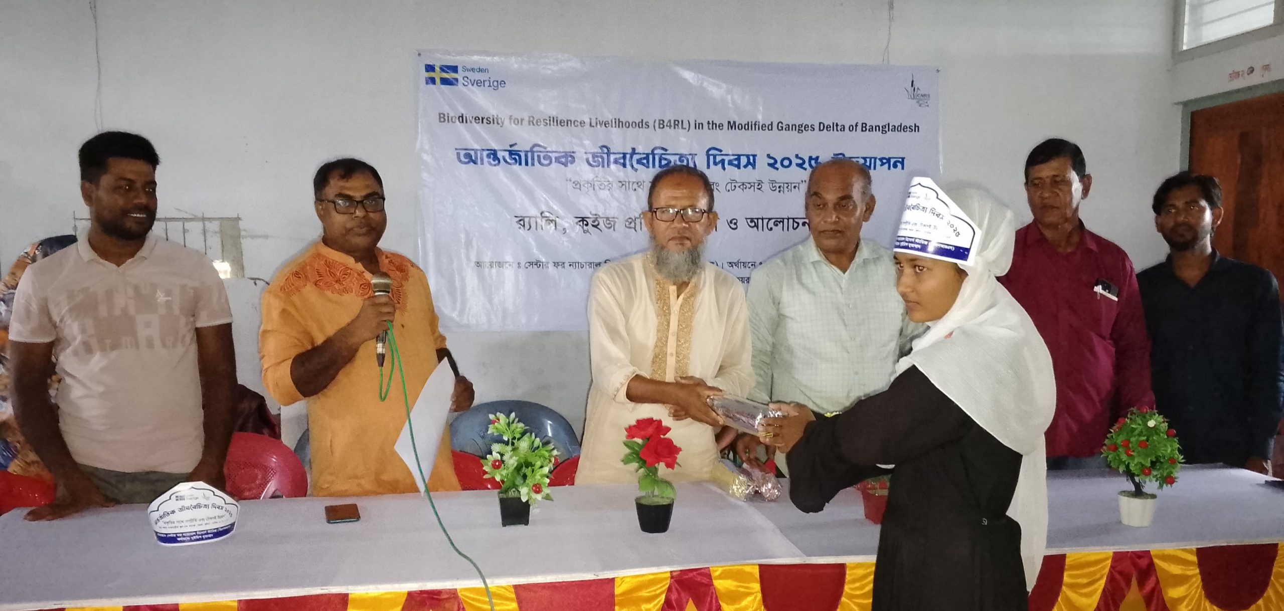 কয়রায় আন্তর্জাতিক জীববৈচিত্র্য দিবস পালন