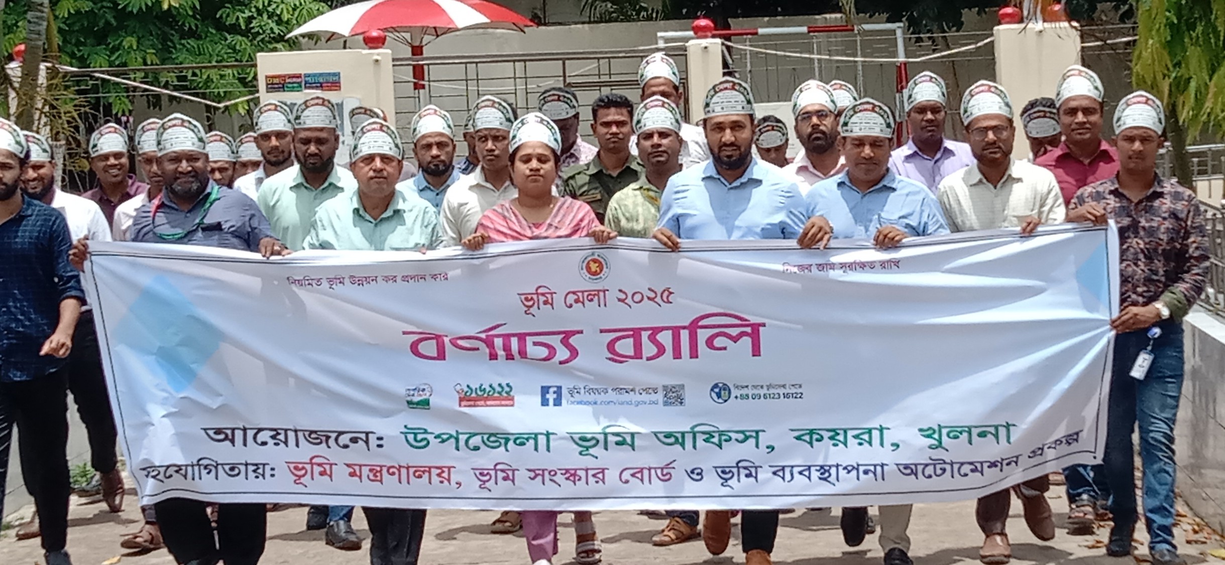 কয়রায় ভূমি মেলার উদ্বোধন উপলক্ষে  র‍্যালী ও আলোচনা সভা