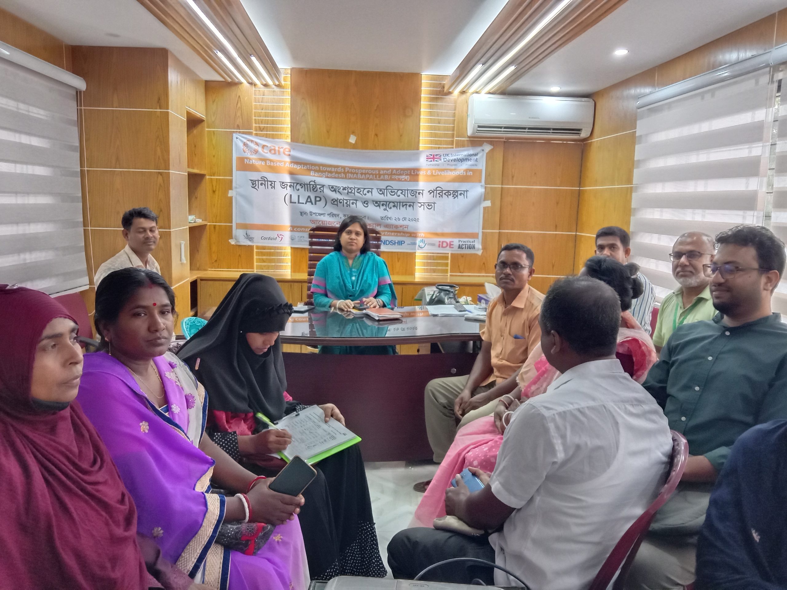 কয়রায় স্থানীয় জনগোষ্ঠীর অংশগ্রহণে অভিযোজন পরিকল্পনা প্রনয়ণ সভা অনুষ্ঠিত