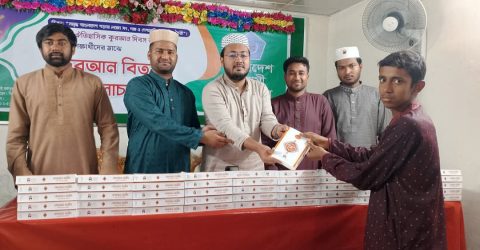 ১১ মে ঐতিহাসিক কোরআন দিবস উপলক্ষে জয়পুরহাটে ছাত্রশিবিরের পবিত্র কোরআন শরিফ বিতরণ