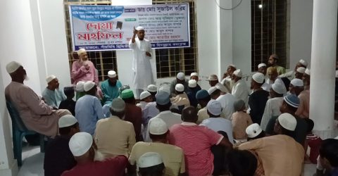 জয়পুরহাটের পাঁচবিবিতে বিশিষ্ট কলম সৈনিক ও নির্ভীক সাংবাদিক মরহুম আবু হাসানের স্মরণে দোয়া মাহফিল অনুষ্ঠিত