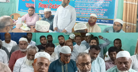 পাঁচবিবি পৌর জামায়াতে ইসলামীর উদ্যোগে বাছাইকৃত কর্মীদের নিয়ে শিক্ষা বৈঠক অনুষ্টিত