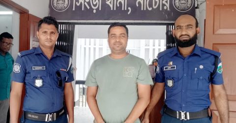 সিংড়ায় যুবলীগের সাবেক সভাপতি গ্রেপ্তার
