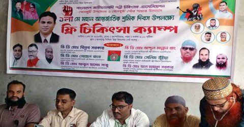 ‎বেলকুচিতে আন্তর্জাতিক শ্রমিক দিবস উপলক্ষ্যে ফ্রি চিকিৎসা ক্যাম্প অনুষ্ঠিত