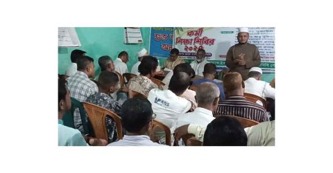পাঁচবিবি পৌর ৮নং ওয়ার্ড জামায়াতের উদ্যোগে শিক্ষা বৈঠক অনুষ্ঠিত