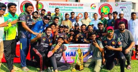 নডিপেনডেন্স টি-২০ ক্রিকেট টুর্নামেন্টের ফাইনাল খেলা অনুষ্ঠিত