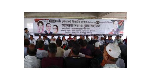 সিংগাইরে শহীদ প্রেসিডেন্ট জিয়াউর রহমানের ৪৪ তম শাহাদাৎ বার্ষিকী পালিত