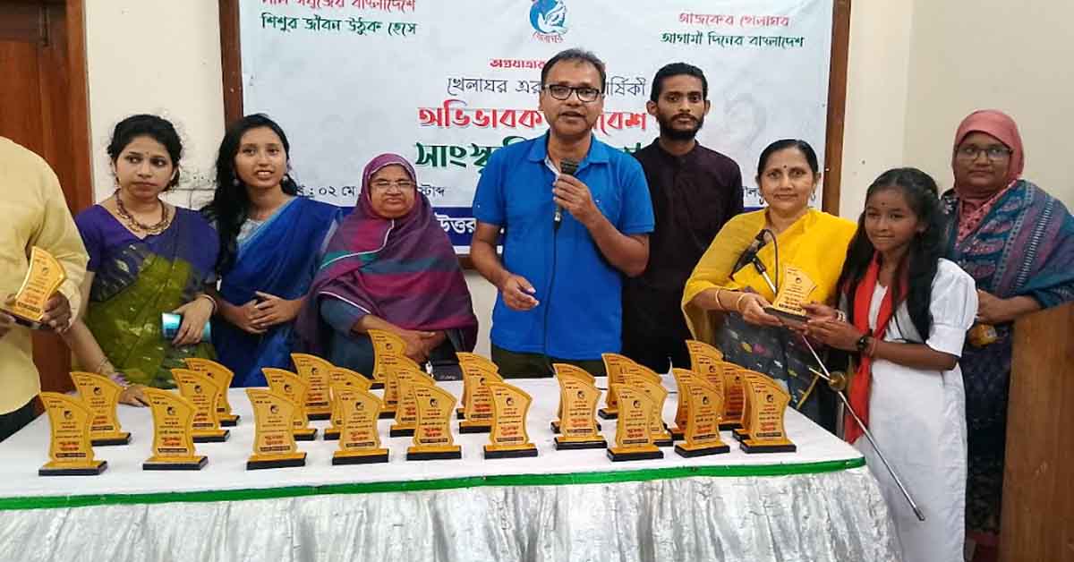মৌলভীবাজারে খেলাঘরের ৭৩তম বর্ষপূর্তি উপলক্ষে অভিভাবক ও সাংস্কৃতিক সমাবেশ