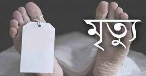 ঝিনাইদহ আধিপত্য বিস্তার নিয়ে দুই গ্রুপের সংঘর্ষে আহত যুবকের মৃত্যু