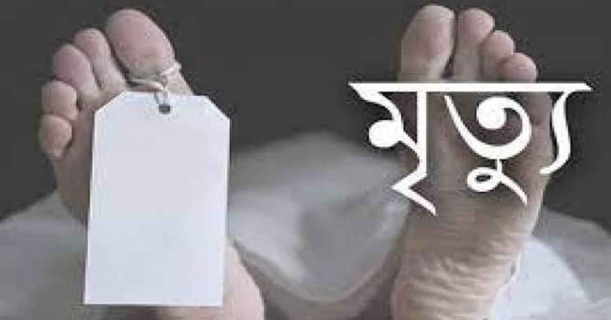 ঝিনাইদহ আধিপত্য বিস্তার নিয়ে দুই গ্রুপের সংঘর্ষে আহত যুবকের মৃত্যু