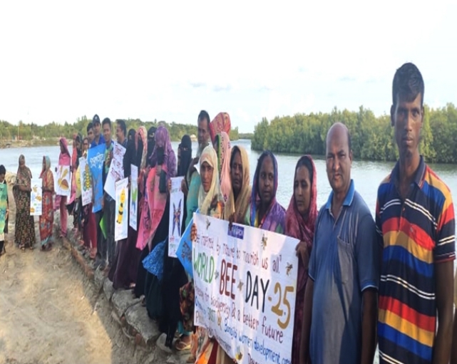 শ্যামনগরে বিশ্ব মৌমাছি দিবস উদযাপন