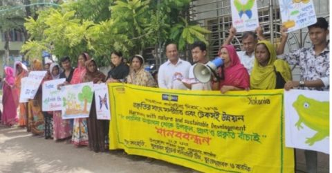 শ্যামনগর উপকূলে লবন পানির আগ্রাসন থেকে প্রান প্রকৃতি বাঁচাতে মানববন্ধন
