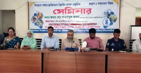 বানারীপাড়ায় বিজ্ঞান-প্রযুক্তি ও শিল্প গবেষনা পরিষদের উদ্দ্যোগে স্থানীয়ভাবে লাগসই প্রযুক্তির প্রয়োগ ও সম্প্রসারন শীর্ষক সেমিনার