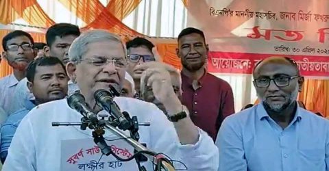 আমরা নিজেদের স্বার্থে হিন্দু-মুসলিম বিভাজন তৈরি করছি- ঠাকুরগাঁওয়ে মির্জা ফখরুল
