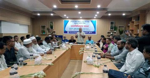 শেরপুর জেলার উন্নয়নে ন্যায্য দাবিসমূহ বাস্তবায়নে করণীয় শীর্ষক মতবিনিময় সভা অনুষ্ঠিত