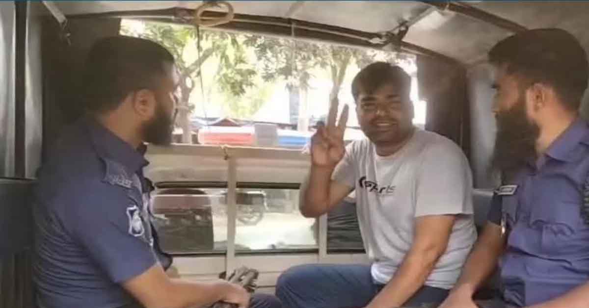 জেলগেট থেকে জামিনে মুক্ত আ.লীগ নেতা পুনরায় গ্রেপ্তার