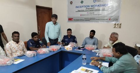 পাঁচবিবিতে নাগরিক সম্পৃক্ততা বিষয়ক অবহিতকরণ কর্মশালা অনুষ্টিত