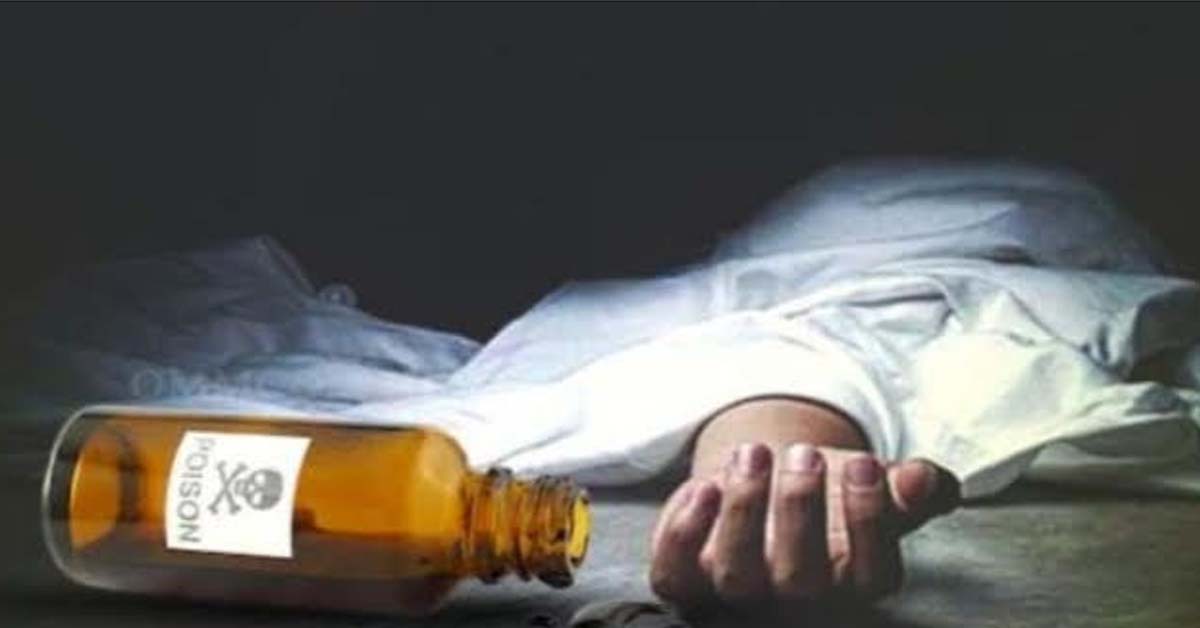 ধামইরহাটে বিষপানে যুবকের আত্মহত্যা৷