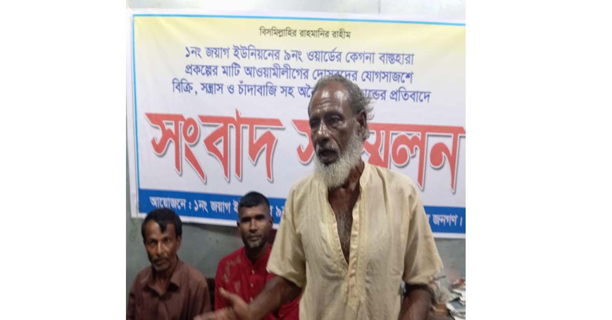 নোয়াখালীতে প্রকল্পের মাটি বিক্রির অভিযোগে সংবাদ সম্মেলন