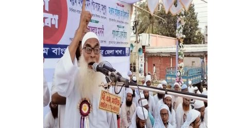 নাটোরে সংস্কার কমিশনে নারীদের কোরআন বিরোধী প্রস্তাব বাতিল সংবিধানে কোরআনের  পূর্ণআস্থা পূণর্বহাল ও আওয়ামী লীগ নিষিদ্ধে হেফাজতের মহাসমাবেশ