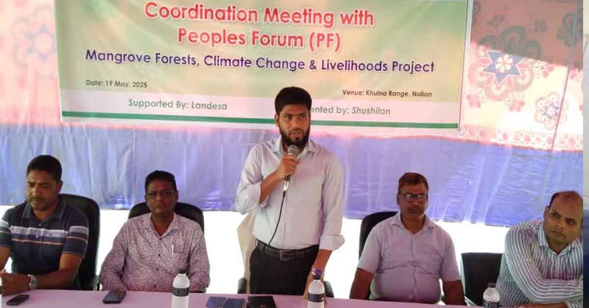 দাকোপ-কয়রা পিপলস ফোরামের সাধারণ সভা