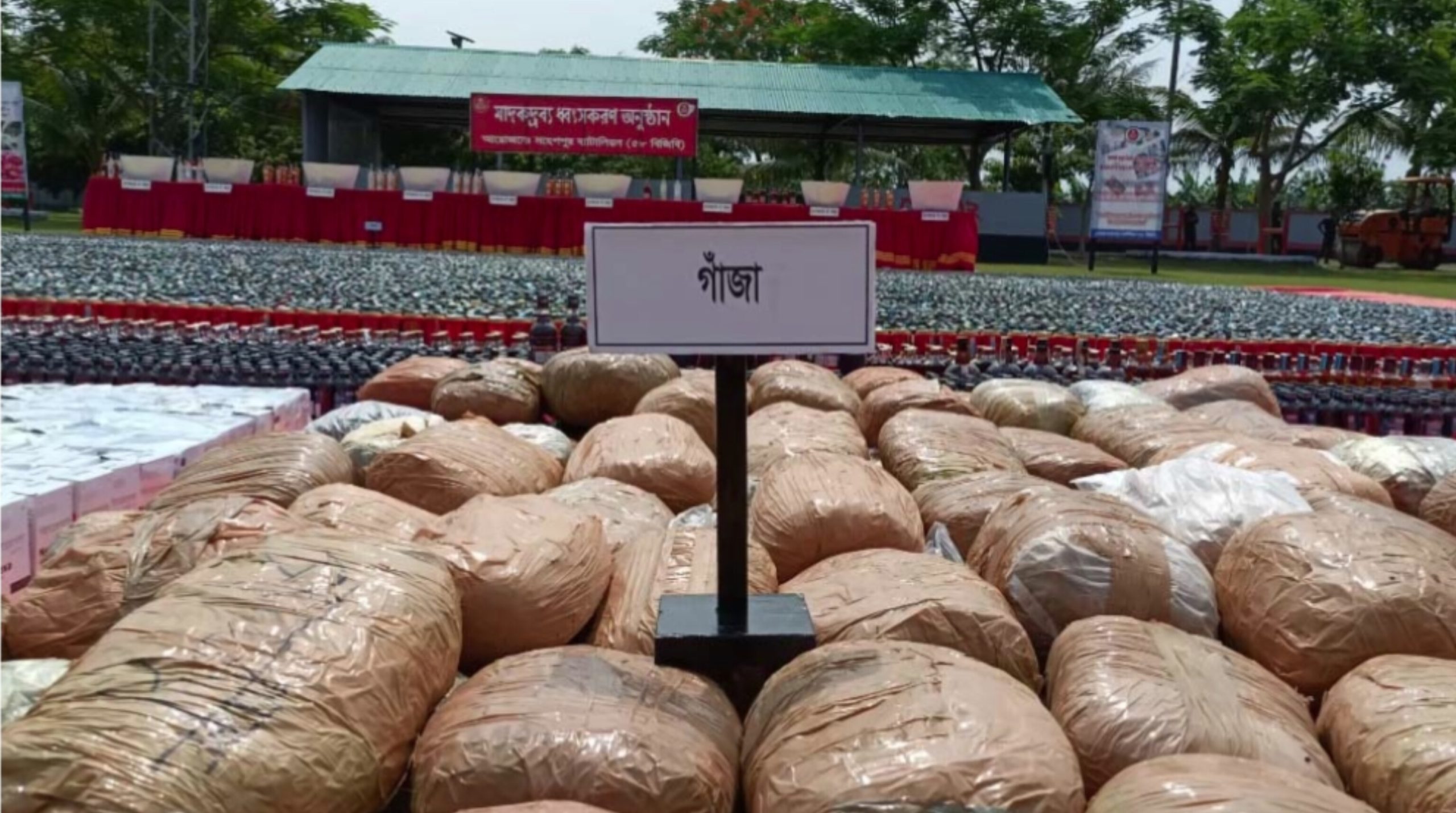 ঝিনাইদহের সীমান্ত থেকে উদ্ধারকৃত ১২০ কোটি টাকার মাদক ধ্বংস