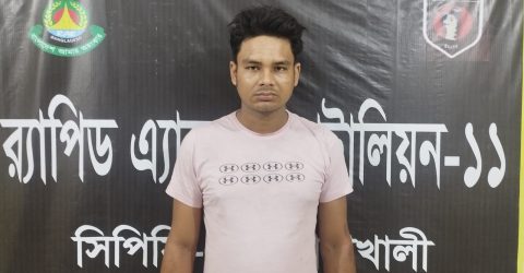 নোয়াখালীতে হত্যা মামলার  যাবজ্জীবন সাজাপ্রাপ্ত পলাতক আসামিকে গ্রেপ্তার করেছে র‍্যাব-১১