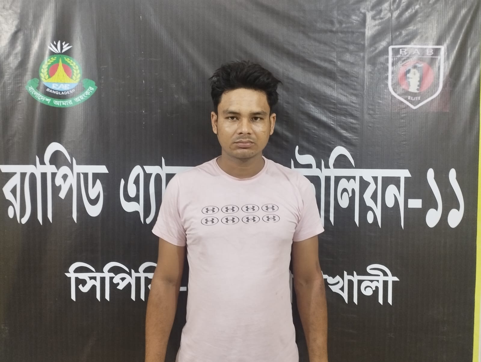 নোয়াখালীতে হত্যা মামলার  যাবজ্জীবন সাজাপ্রাপ্ত পলাতক আসামিকে গ্রেপ্তার করেছে র‍্যাব-১১