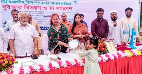 নোয়াখালীতে সরকারি প্রাথমিক বিদ্যালয়ে জাতিয় শিক্ষা পদক ও মা সমাবেশ অনুষ্ঠিত