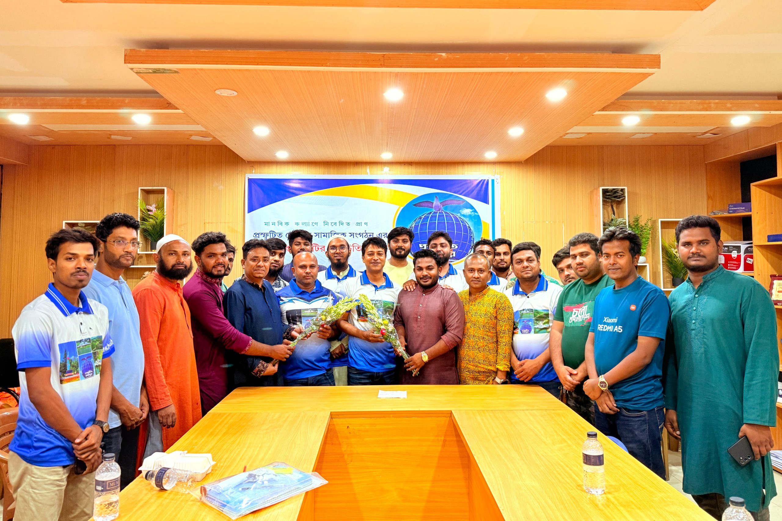 প্রস্ফুটিত শেরপুর সামাজিক সংগঠনের যাত্রা শুরু