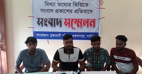 যুবদল নেতার বিরুদ্ধে ছাত্রদল নেতার কাছ থেকে চাঁদাদাবির অভিযোগ