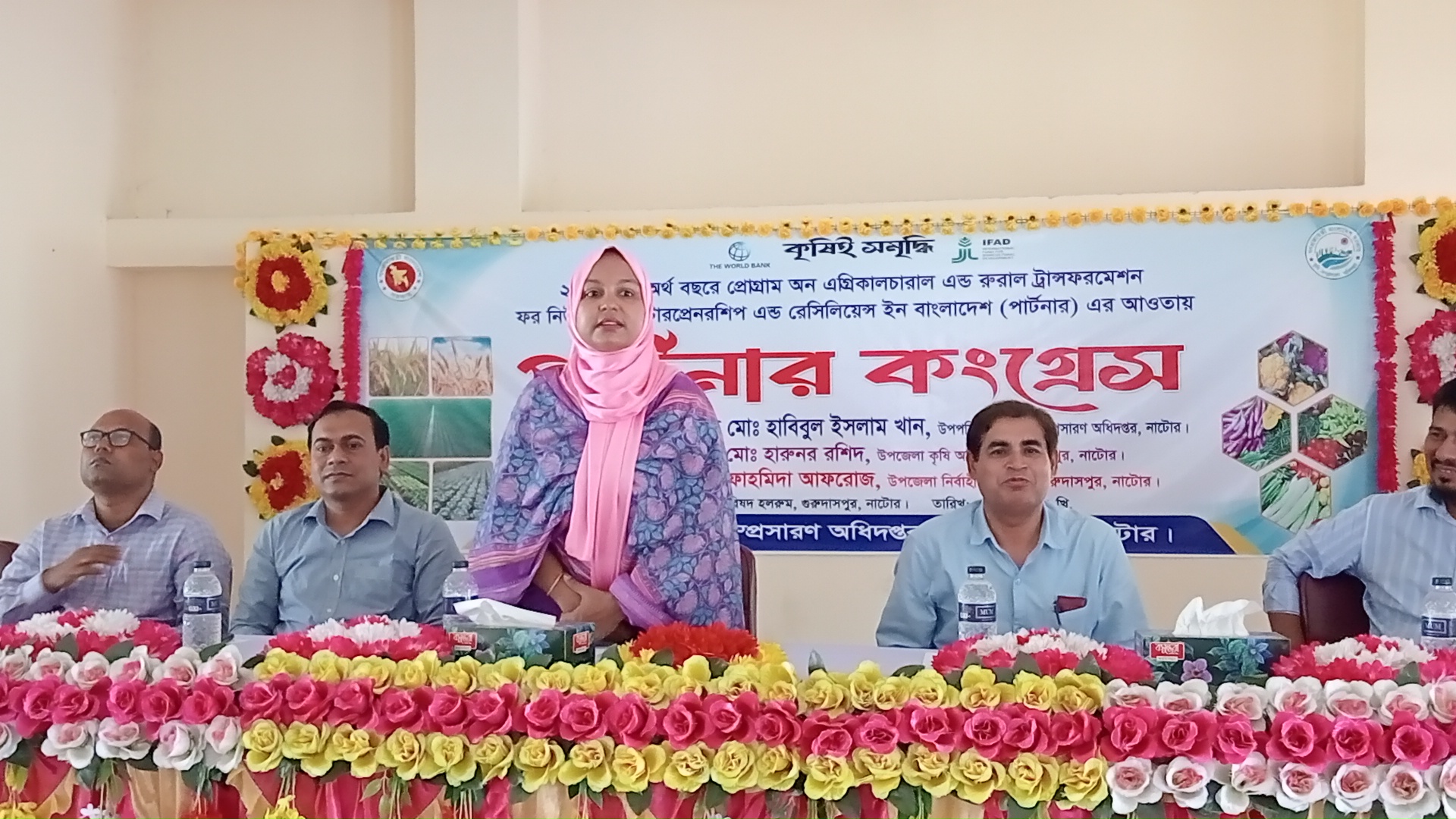 গুরুদাসপুরে কৃষকদের নিয়ে পার্টনার কংগ্রেস অনুষ্ঠিত
