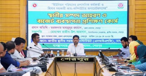 শেরপুরে স্থানীয় সম্পদ আহরণ ও বাজেট ব্যবস্থাপনা প্রশিক্ষণ কোর্সের উদ্বোধন
