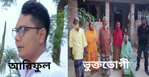 মেহেরপুরে ফুফুকে দাদি সাজিয়ে জমি রেজিষ্ট্রির অভিযোগ