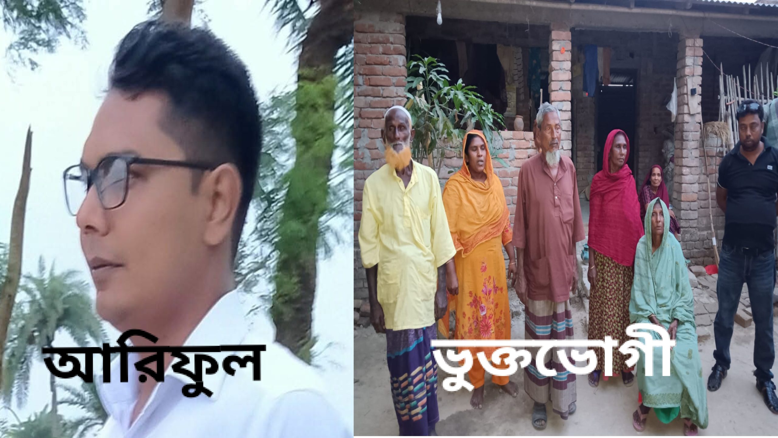 মেহেরপুরে ফুফুকে দাদি সাজিয়ে জমি রেজিষ্ট্রির অভিযোগ