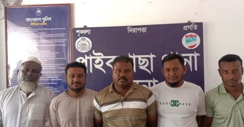 পাইকগাছায় থানা পুলিশের অভিযানে ৫ জন গ্রেফতার
