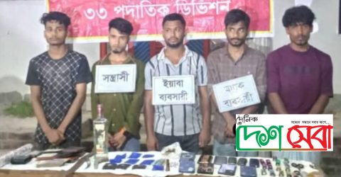 চান্দিনার নবাবপুরে যৌথ বাহিনীর অভিযানে দেশীয় অস্ত্রসহ ৫ যুবক আটক