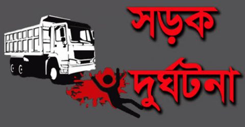ঝিনাইদহে ট্রাকচাপায় স্কুল ছাএ নিহত