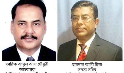 উলিপুর উপজেলা ও পৌর বিএনপির নতুন আহ্বায়ক কমিটি গঠন