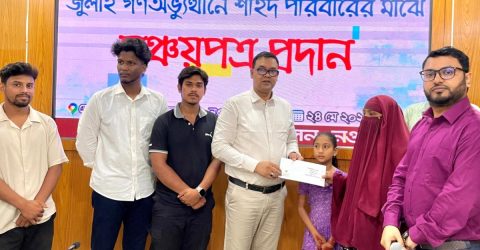 নওগাঁয় শহীদ পরিবারের সদস্যদের হাতে সরকারের পক্ষ থেকে ৮০ লাখ টাকার সঞ্চয়পত্র প্রদান
