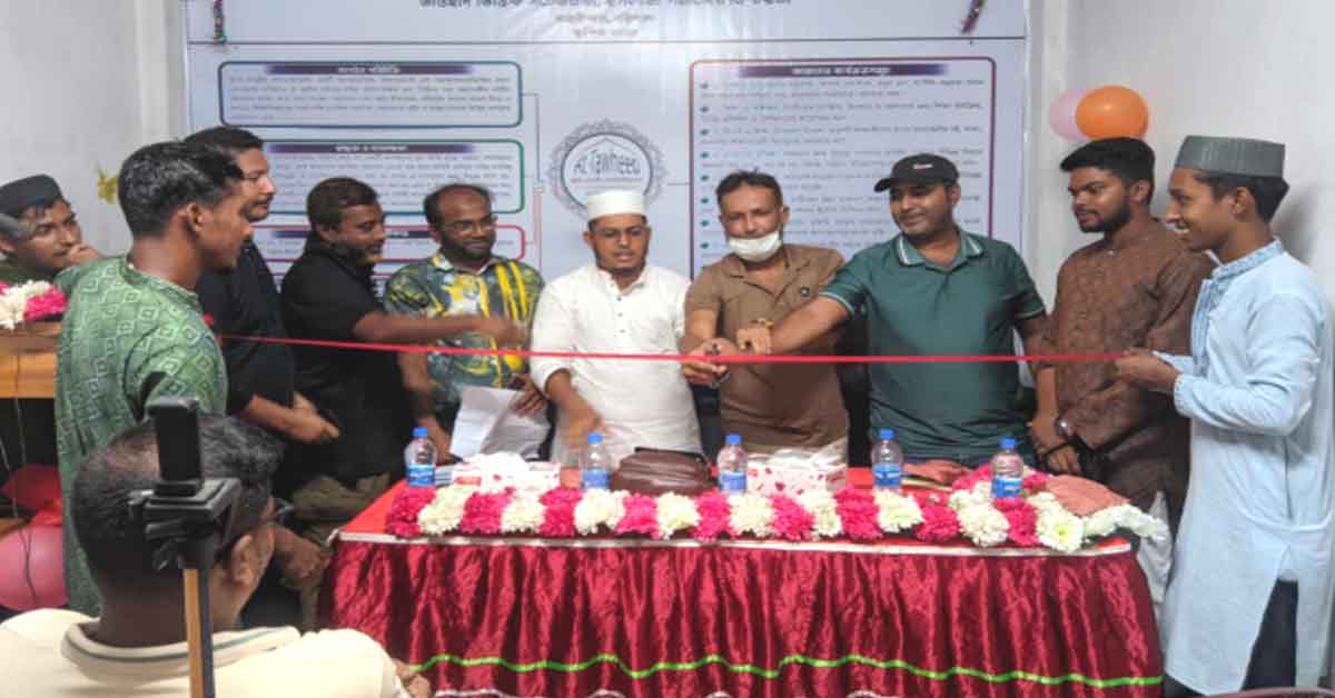 বানারীপাড়ায় আত-তাওহীদ অর্গানাইজেশনের অফিসের শুভ উদ্বোধন