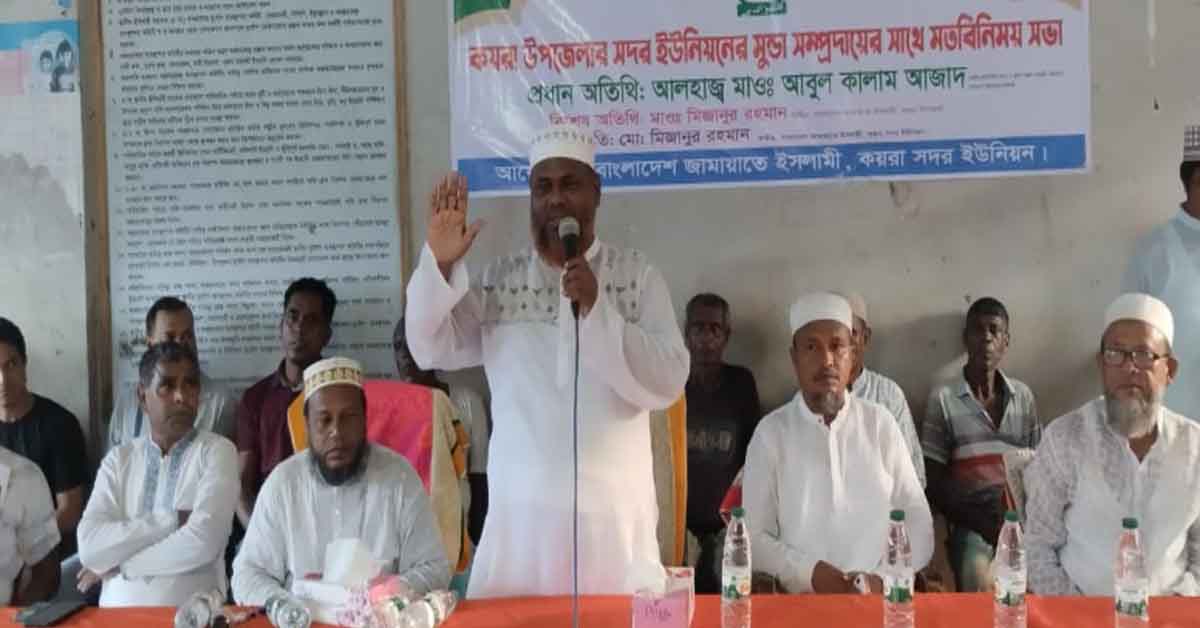 টেকসই বেড়িবাঁধ কয়রার জনমানুষের  জীবনের নিরাপত্তা নিশ্চিত করবে