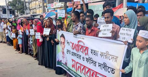 বড়াইগ্রামে শিশু আবির হত্যার বিচার দাবিতে মানববন্ধন