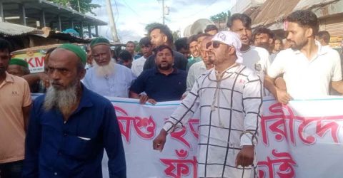 দোল্লাই নবাবপুরে মিশু হত্যার বিচার দাবিতে বিক্ষোভ ও প্রতিবাদ মিছিল
