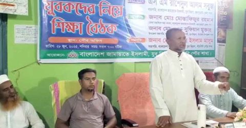 পাঁচবিবির পৌর যুব বিভাগের উদ্যোগে গুরুত্বপূর্ন শিক্ষা বৈঠক অনুষ্ঠিত