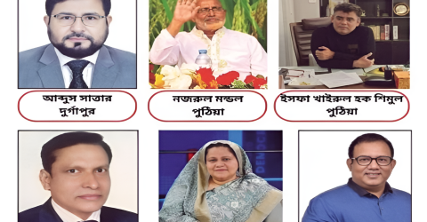 রাজশাহী-৫(পুঠিয়া-দূর্গাপুর) আসনে বইছে  নির্বাচনী গরম হাওয়া