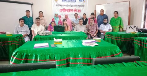 রংপুরের মিঠাপুকুরে নাগরিক প্লাটফোরাম গঠিত